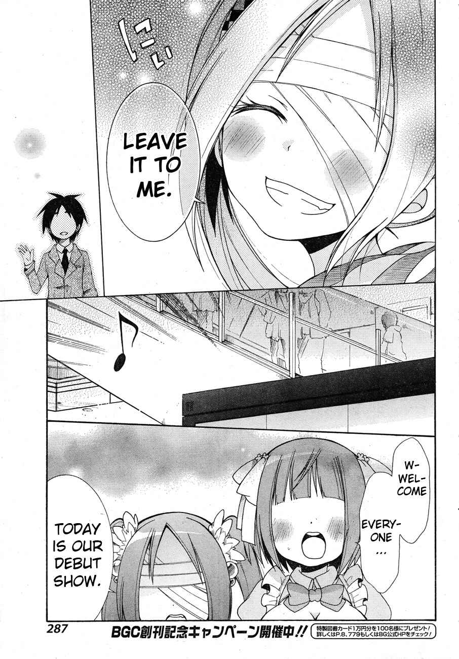 Page 5 Chapter 3 Idol wa XXXX Nante Shimasen!