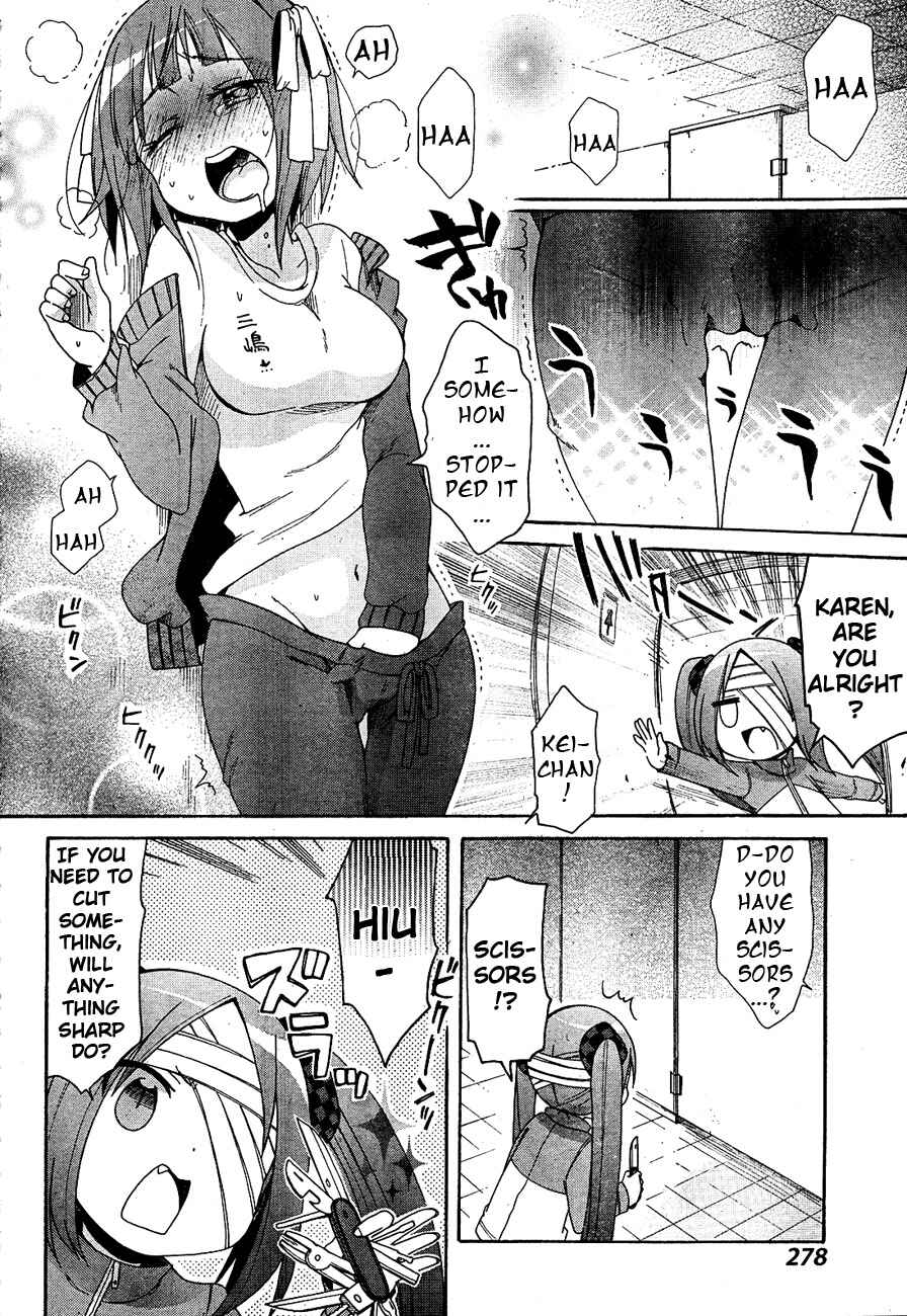 Page 17 Chapter 4 Idol wa XXXX Nante Shimasen!