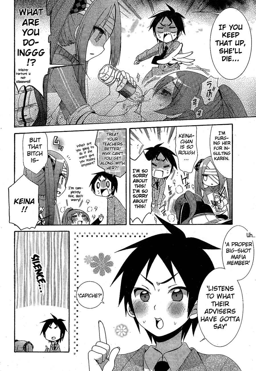 Page 5 Chapter 4 Idol wa XXXX Nante Shimasen!