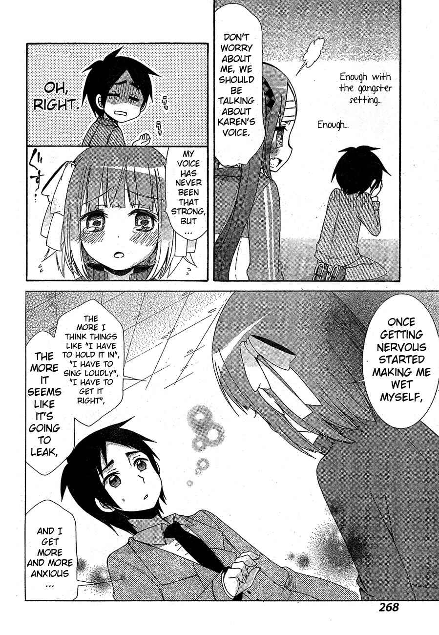 Page 7 Chapter 4 Idol wa XXXX Nante Shimasen!