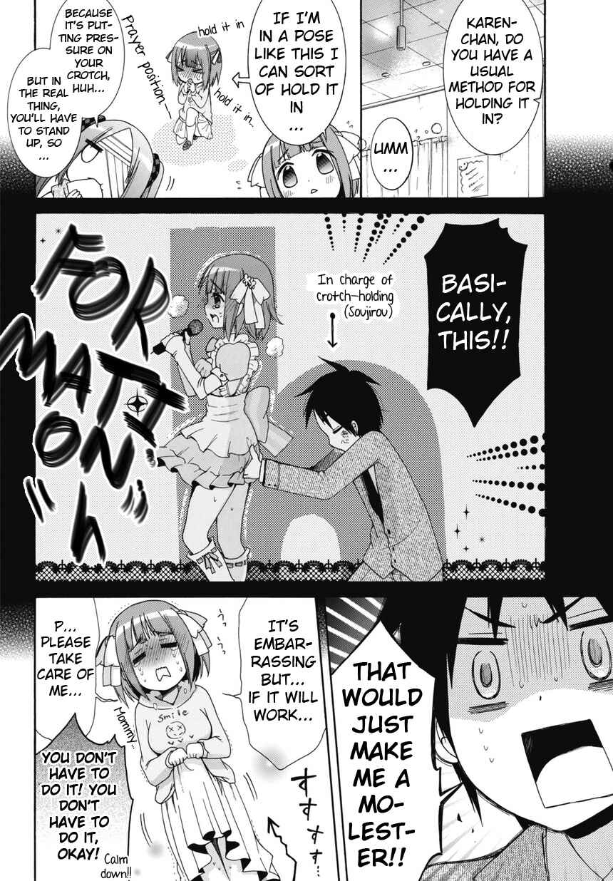 Page 10 Chapter 2 Idol wa XXXX Nante Shimasen!