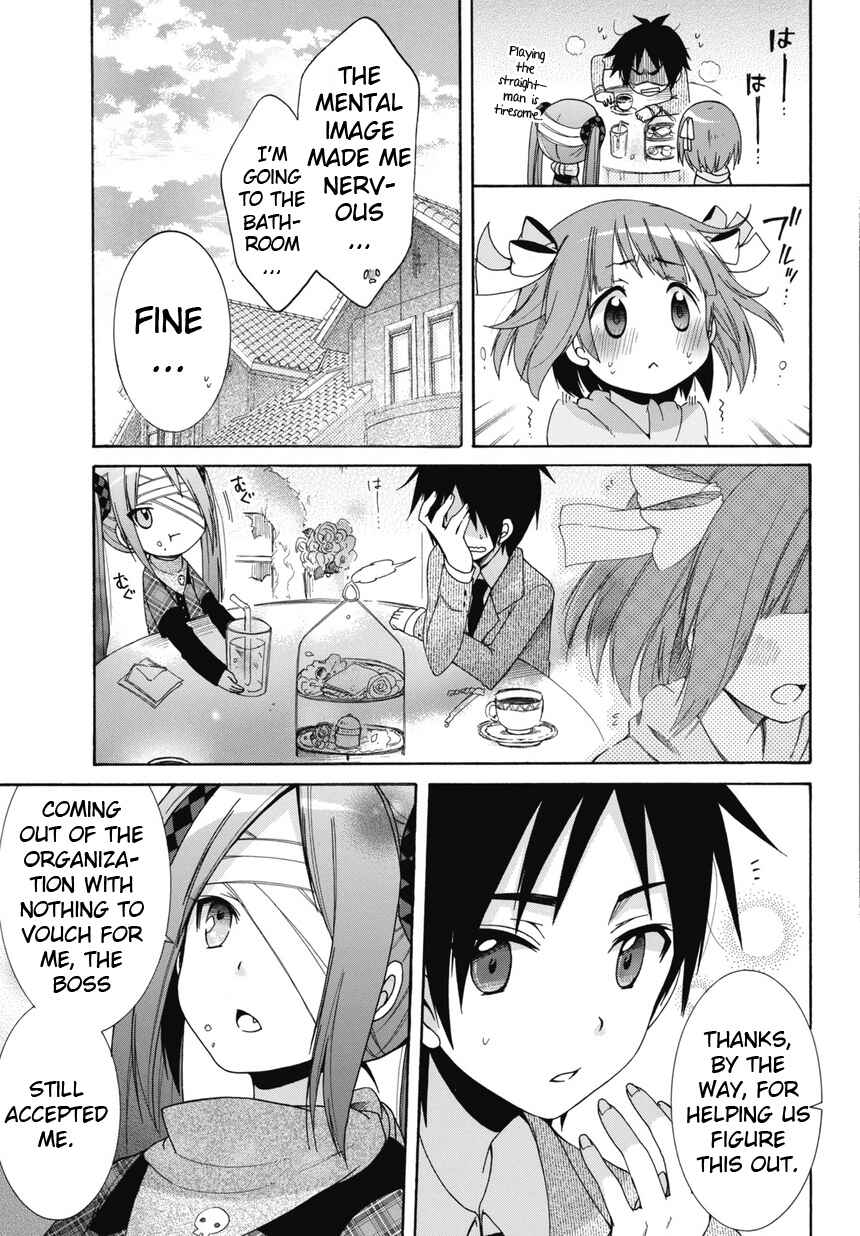 Page 11 Chapter 2 Idol wa XXXX Nante Shimasen!