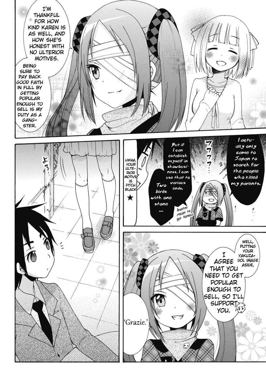 Page 12 Chapter 2 Idol wa XXXX Nante Shimasen!