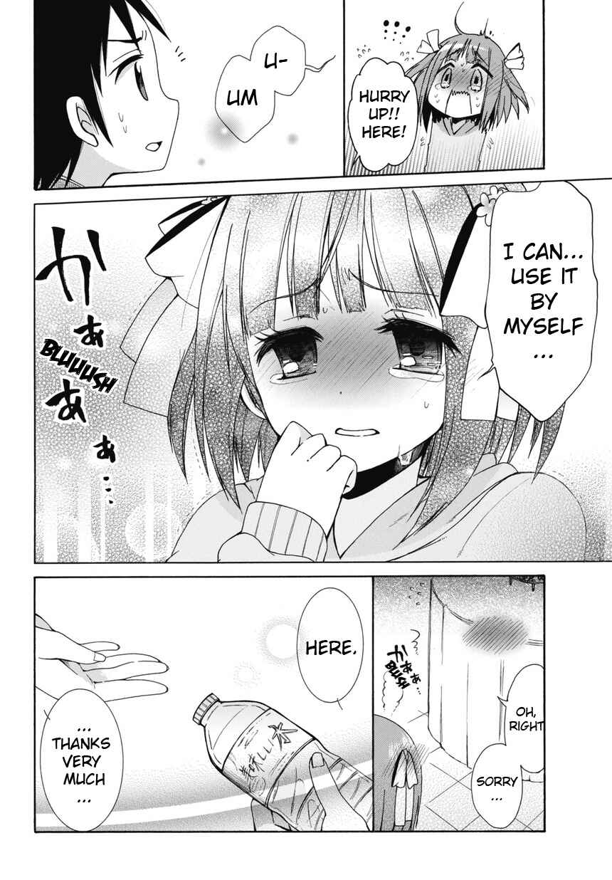 Page 16 Chapter 2 Idol wa XXXX Nante Shimasen!