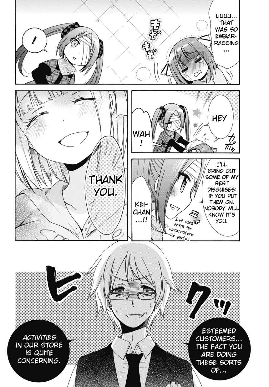 Page 18 Chapter 2 Idol wa XXXX Nante Shimasen!