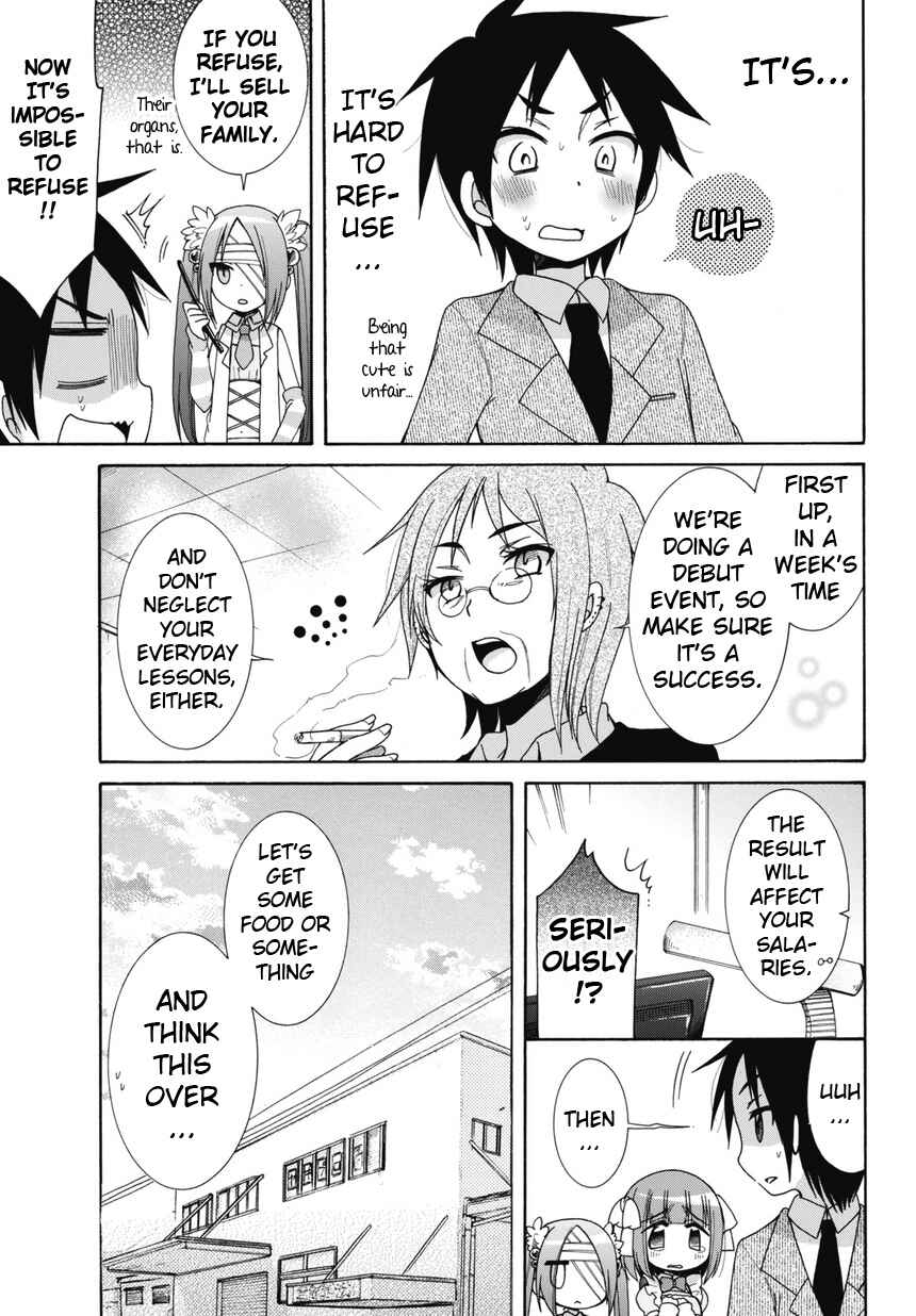 Page 5 Chapter 2 Idol wa XXXX Nante Shimasen!