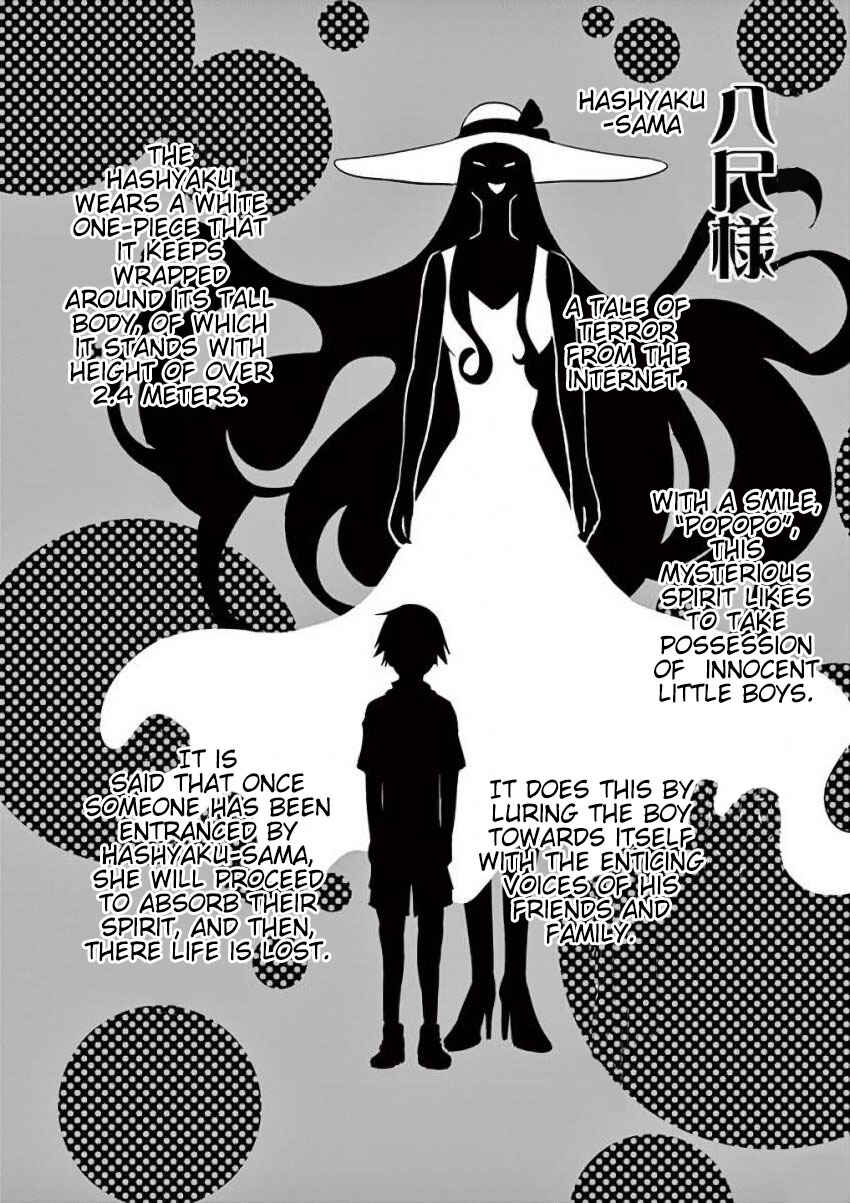 Page 12 Chapter 13 Terror Night