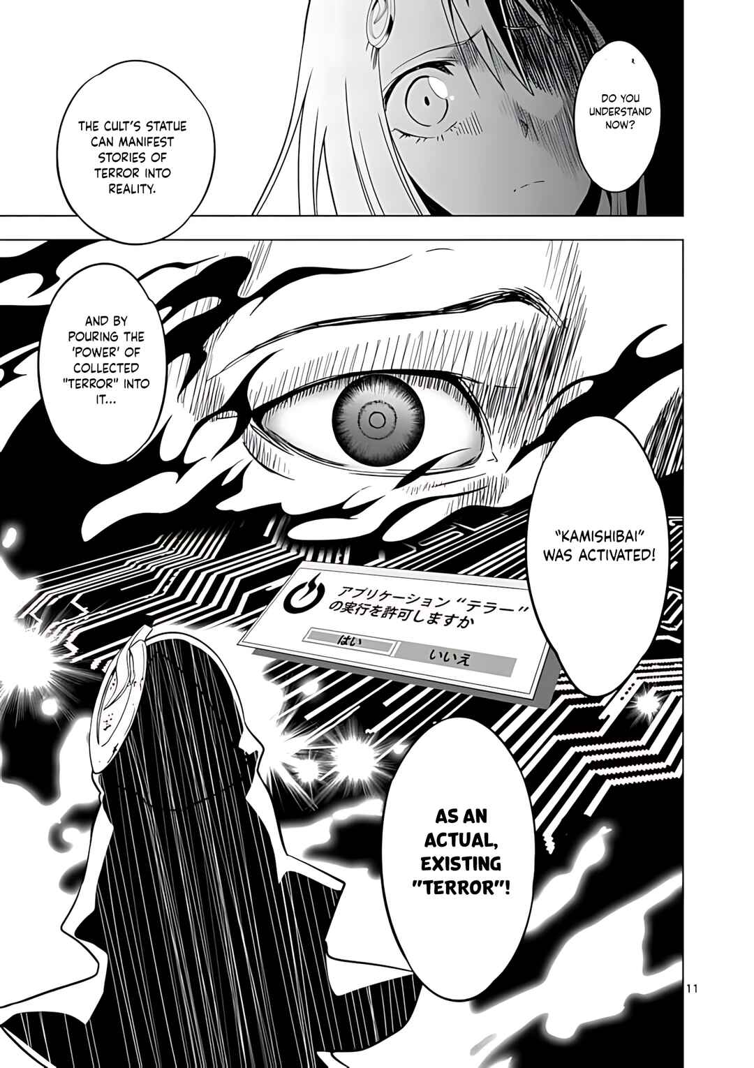Page 12 Chapter 40 Terror Night