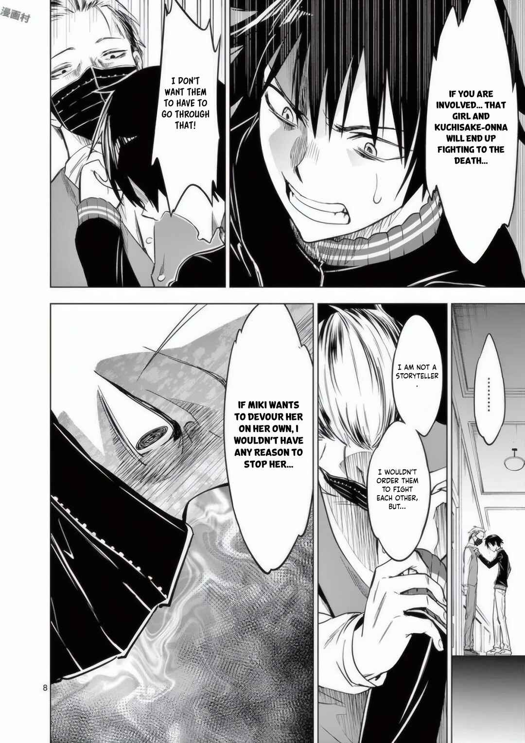 Page 9 Chapter 24 Terror Night