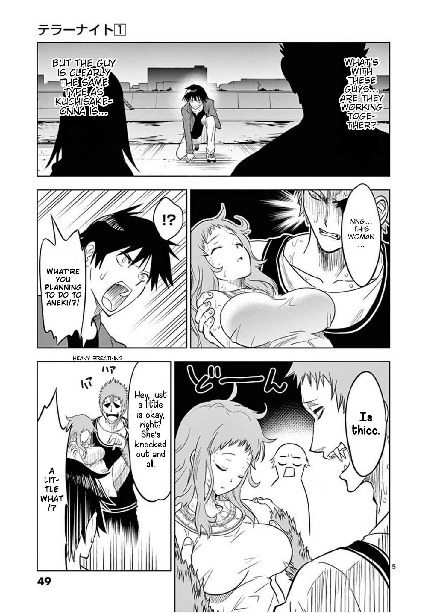 Page 5 Chapter 2 Terror Night