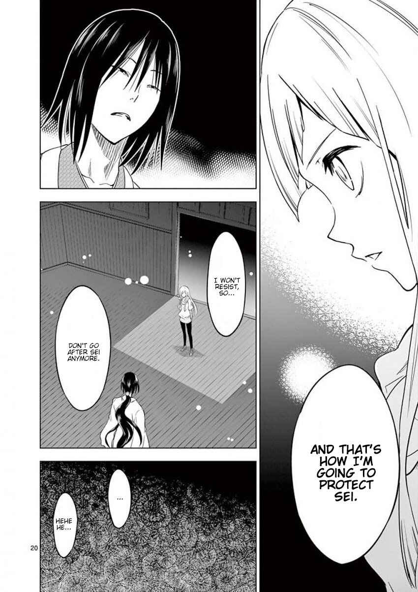 Page 20 Chapter 7 Terror Night