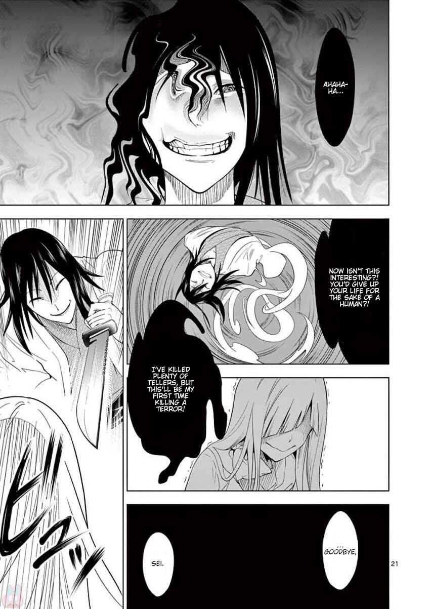 Page 21 Chapter 7 Terror Night