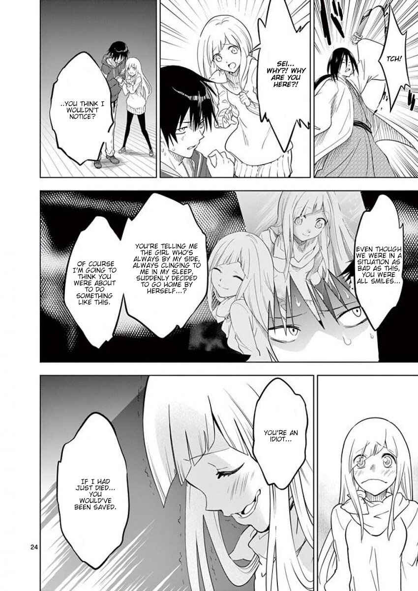 Page 24 Chapter 7 Terror Night