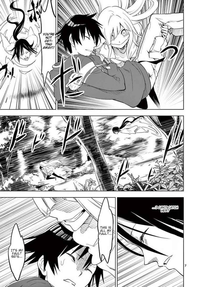 Page 7 Chapter 7 Terror Night