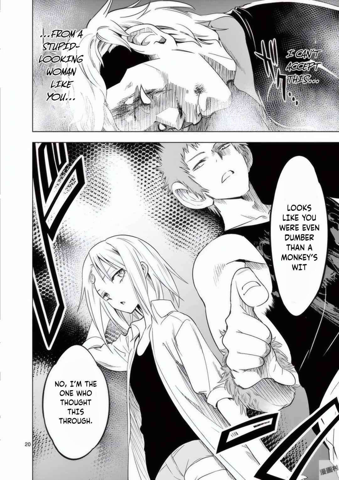 Page 20 Chapter 20 Terror Night