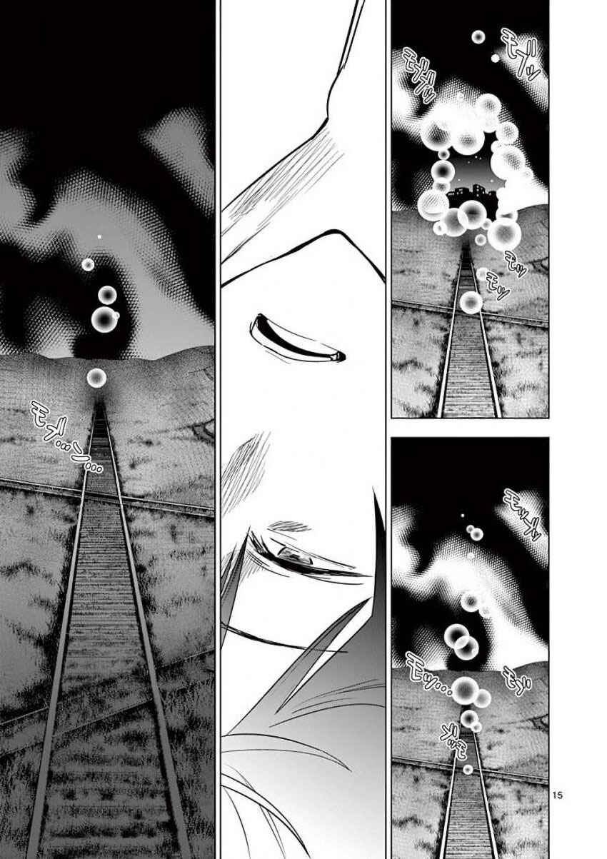 Page 15 Chapter 16 Terror Night
