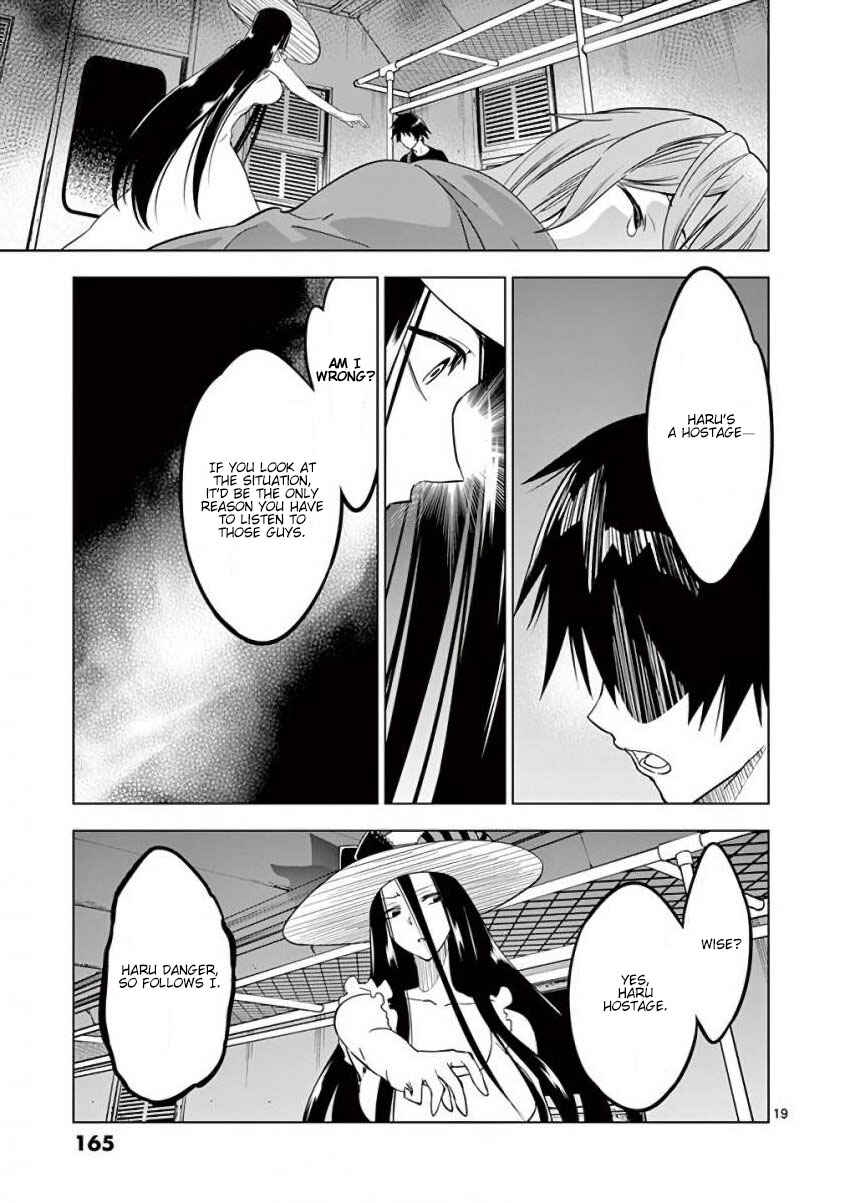 Page 19 Chapter 14 Terror Night