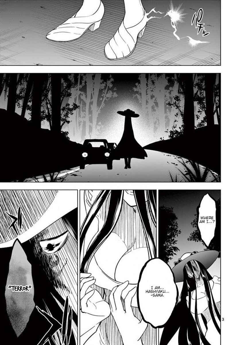 Page 3 Chapter 14 Terror Night