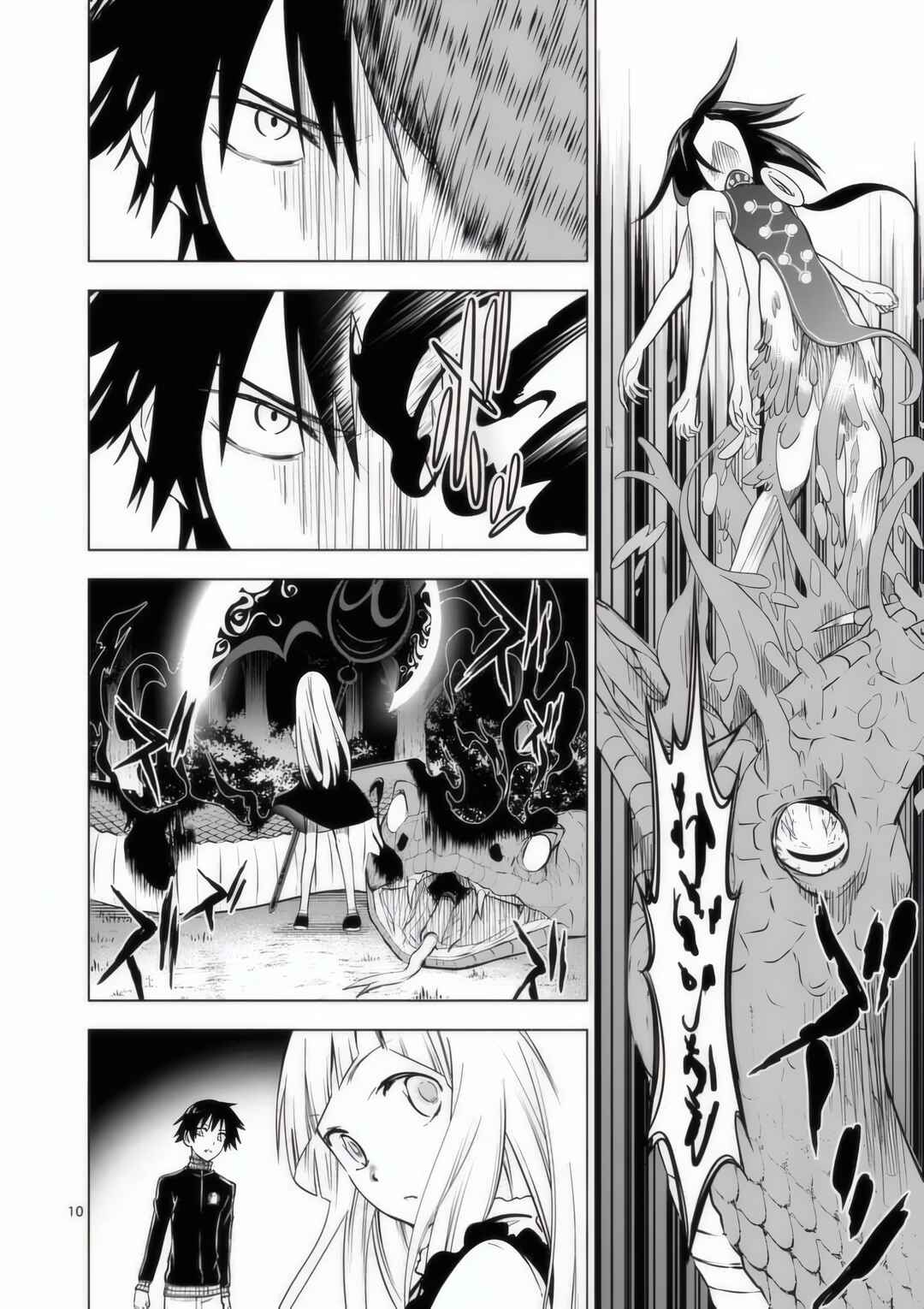 Page 9 Chapter 29 Terror Night