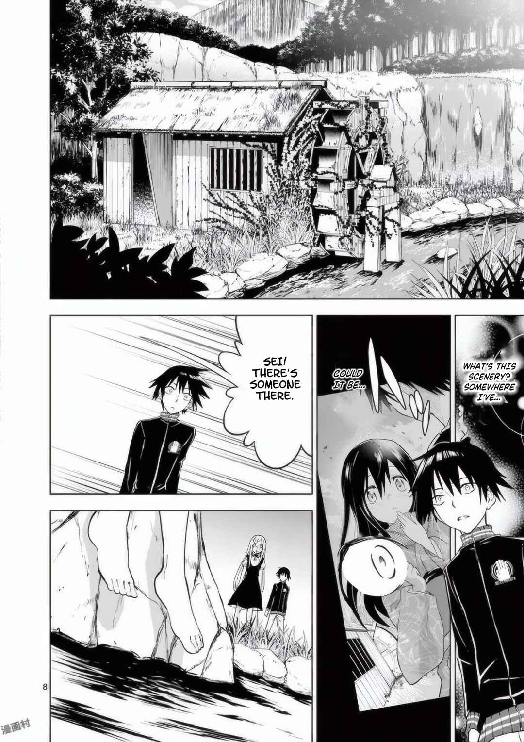 Page 9 Chapter 23 Terror Night