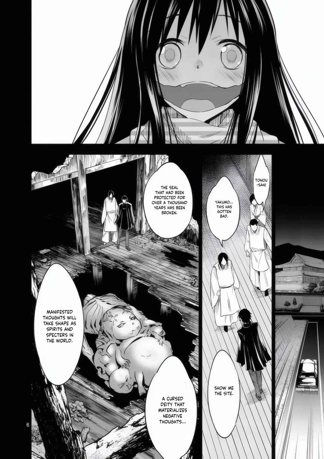 Page 7 Chapter 30 Terror Night