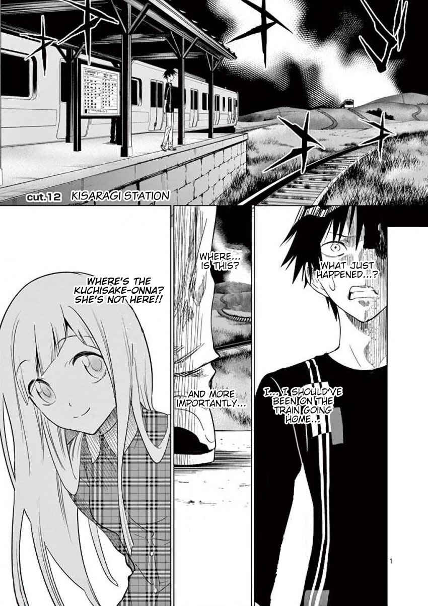 Page 1 Chapter 12 Terror Night