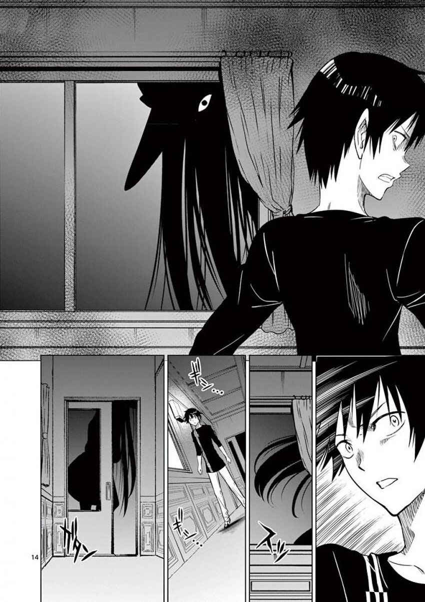 Page 14 Chapter 12 Terror Night