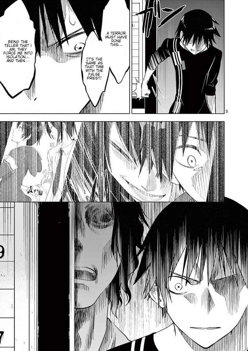 Page 3 Chapter 12 Terror Night