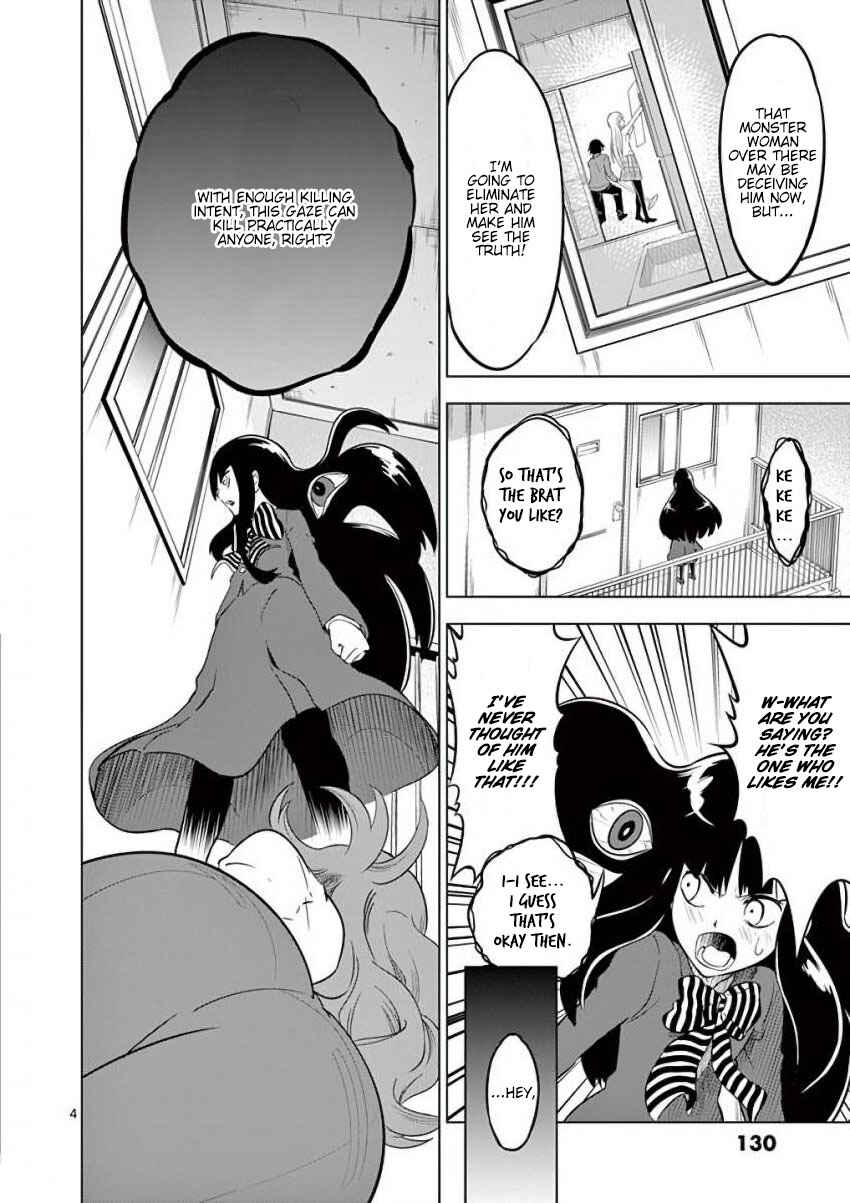 Page 4 Chapter 5 Terror Night