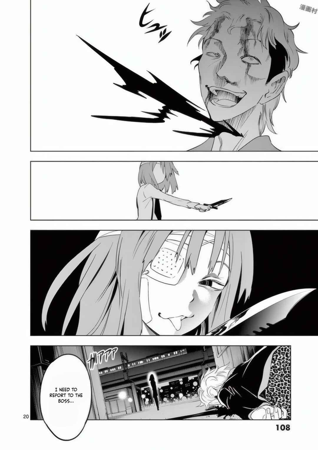 Page 21 Chapter 21 Terror Night
