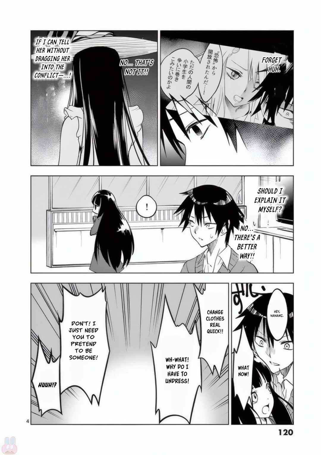 Page 33 Chapter 21 Terror Night
