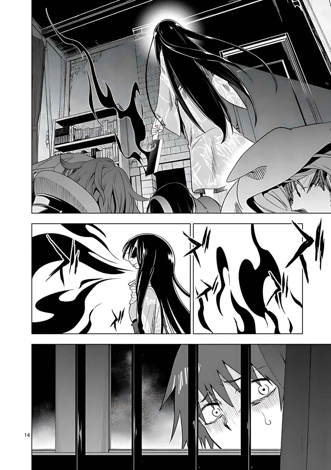 Page 15 Chapter 43 Terror Night