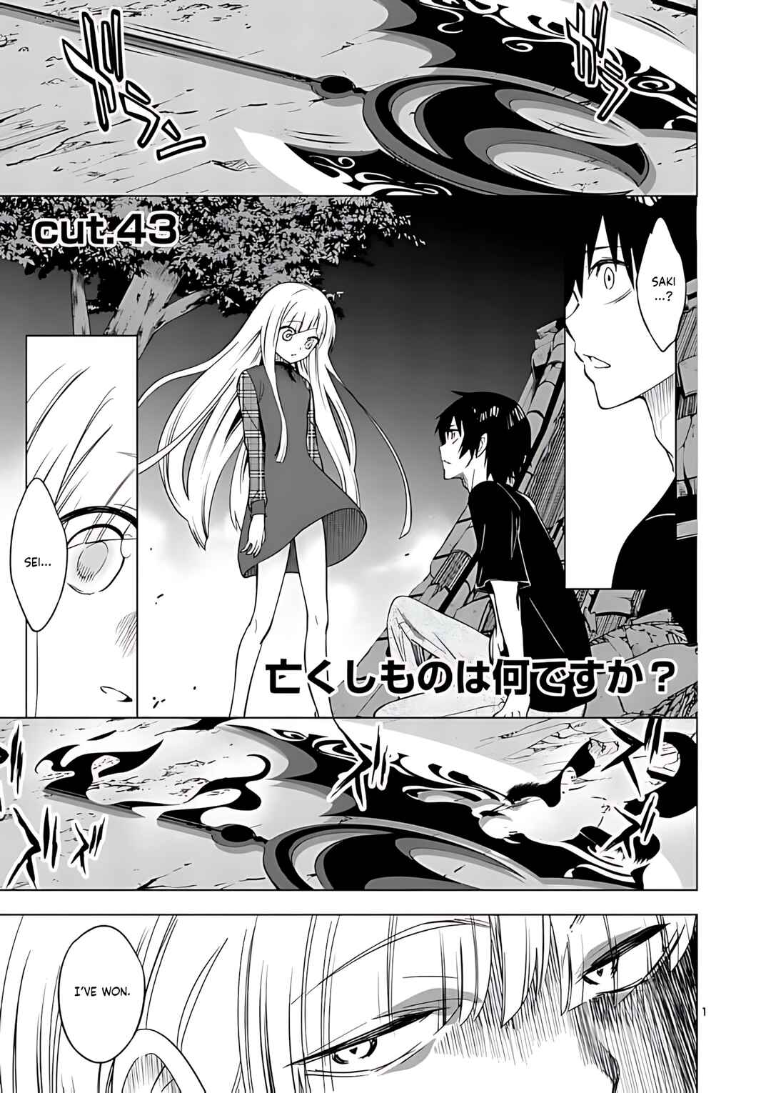 Page 2 Chapter 43 Terror Night