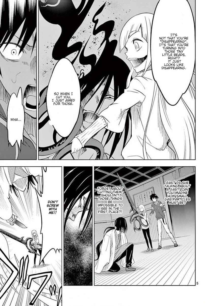 Page 5 Chapter 8 Terror Night