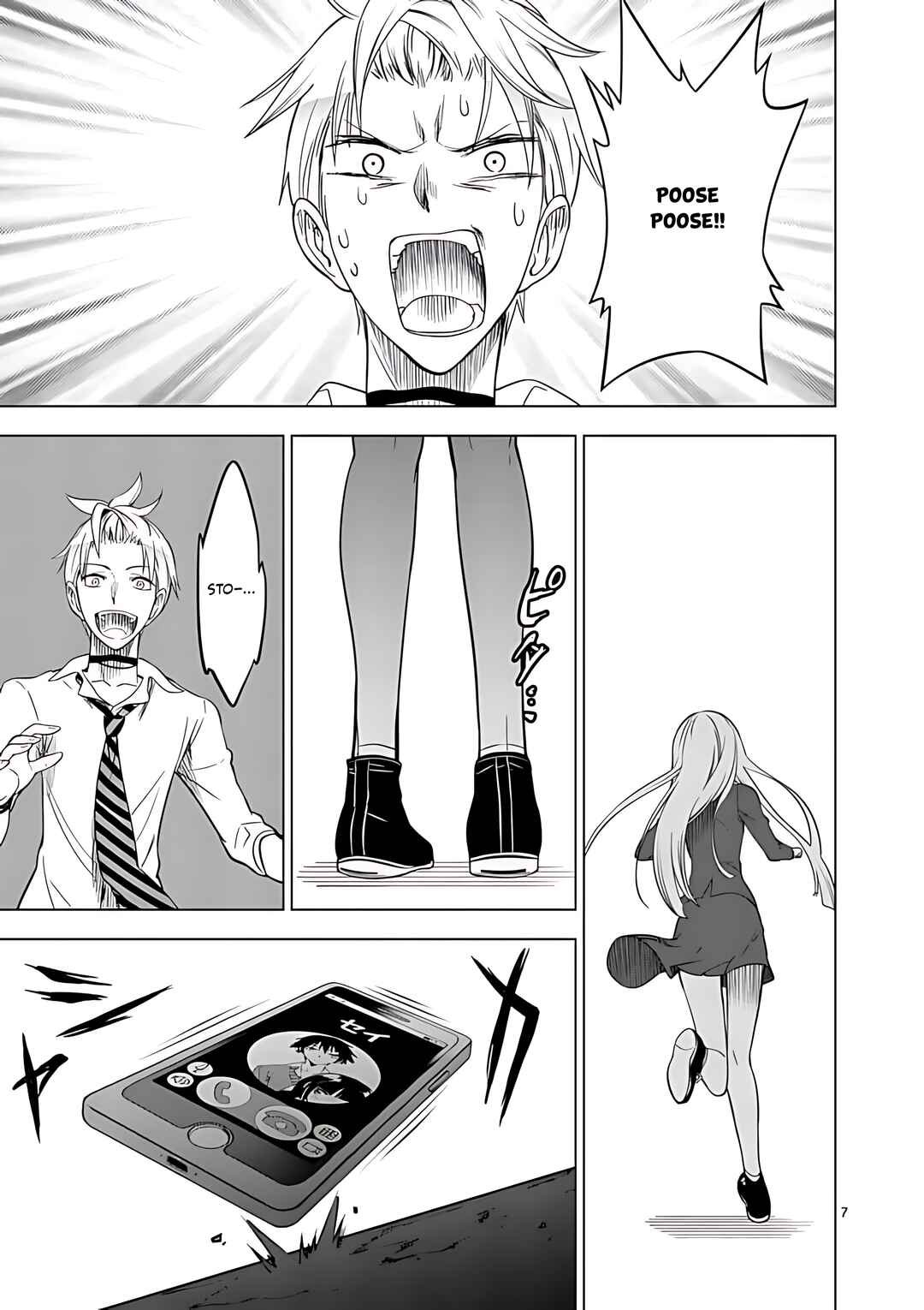 Page 7 Chapter 34 Terror Night
