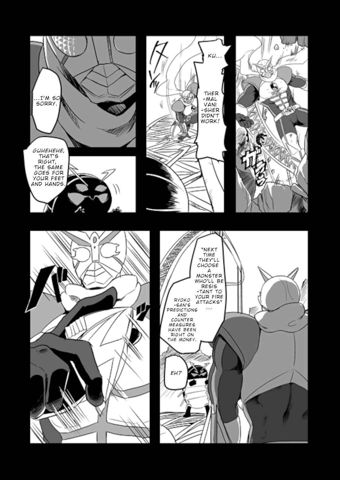 Page 15 Chapter 6 Mahou Shoujo La Valliere