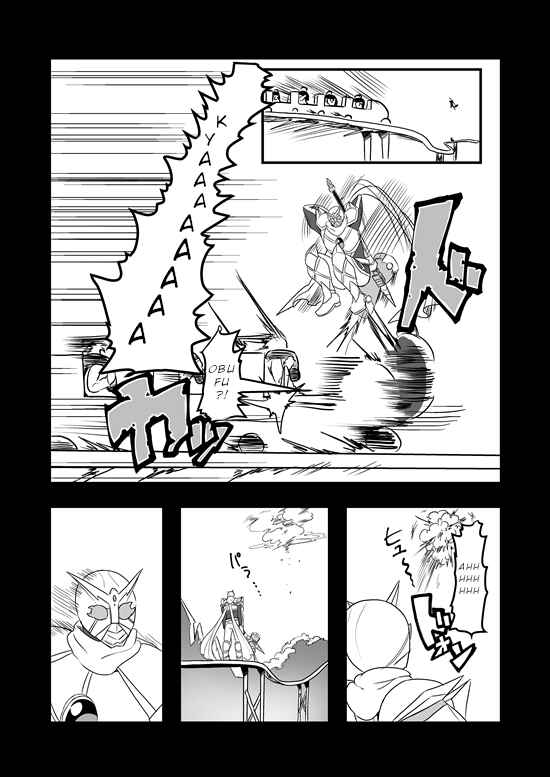 Page 22 Chapter 6 Mahou Shoujo La Valliere
