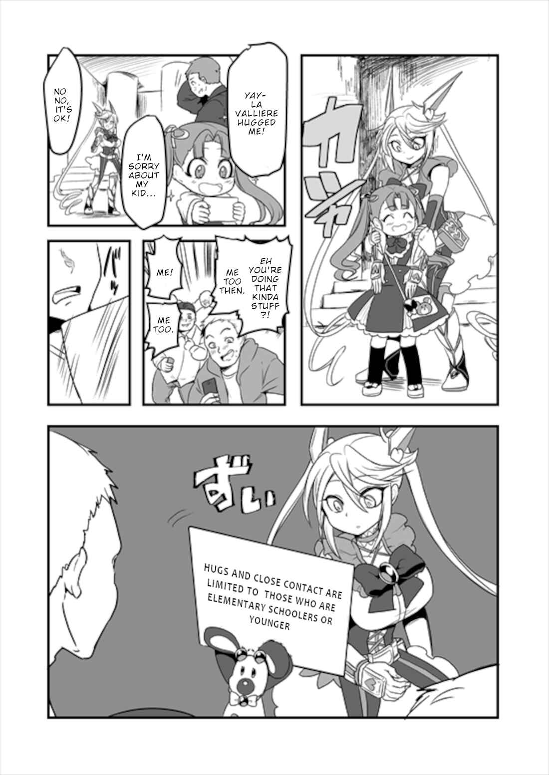 Page 6 Chapter 6 Mahou Shoujo La Valliere