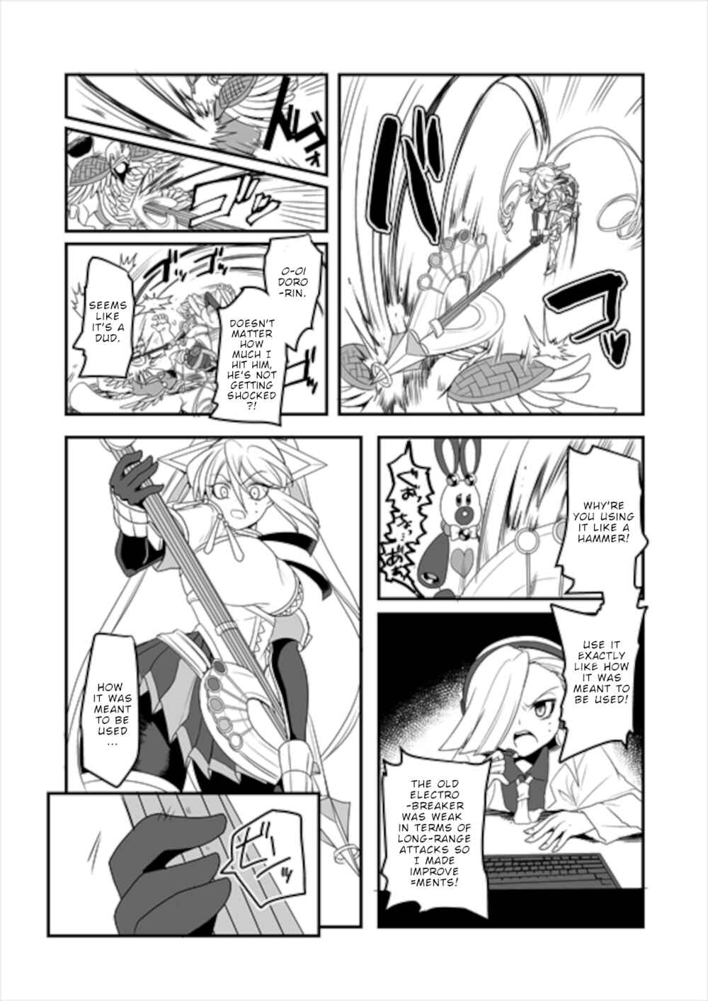 Page 31 Chapter 7 Mahou Shoujo La Valliere