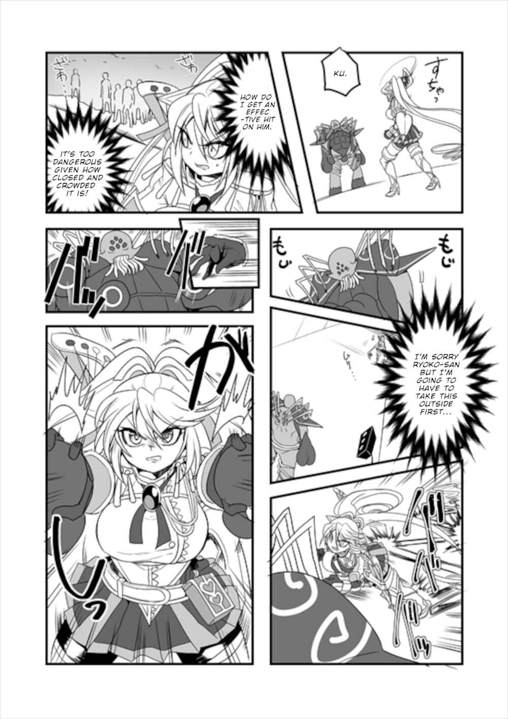 Page 34 Chapter 7 Mahou Shoujo La Valliere