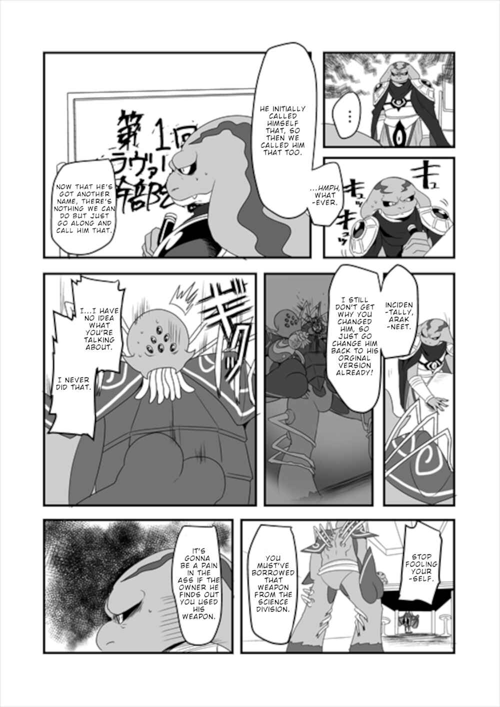 Page 4 Chapter 7 Mahou Shoujo La Valliere