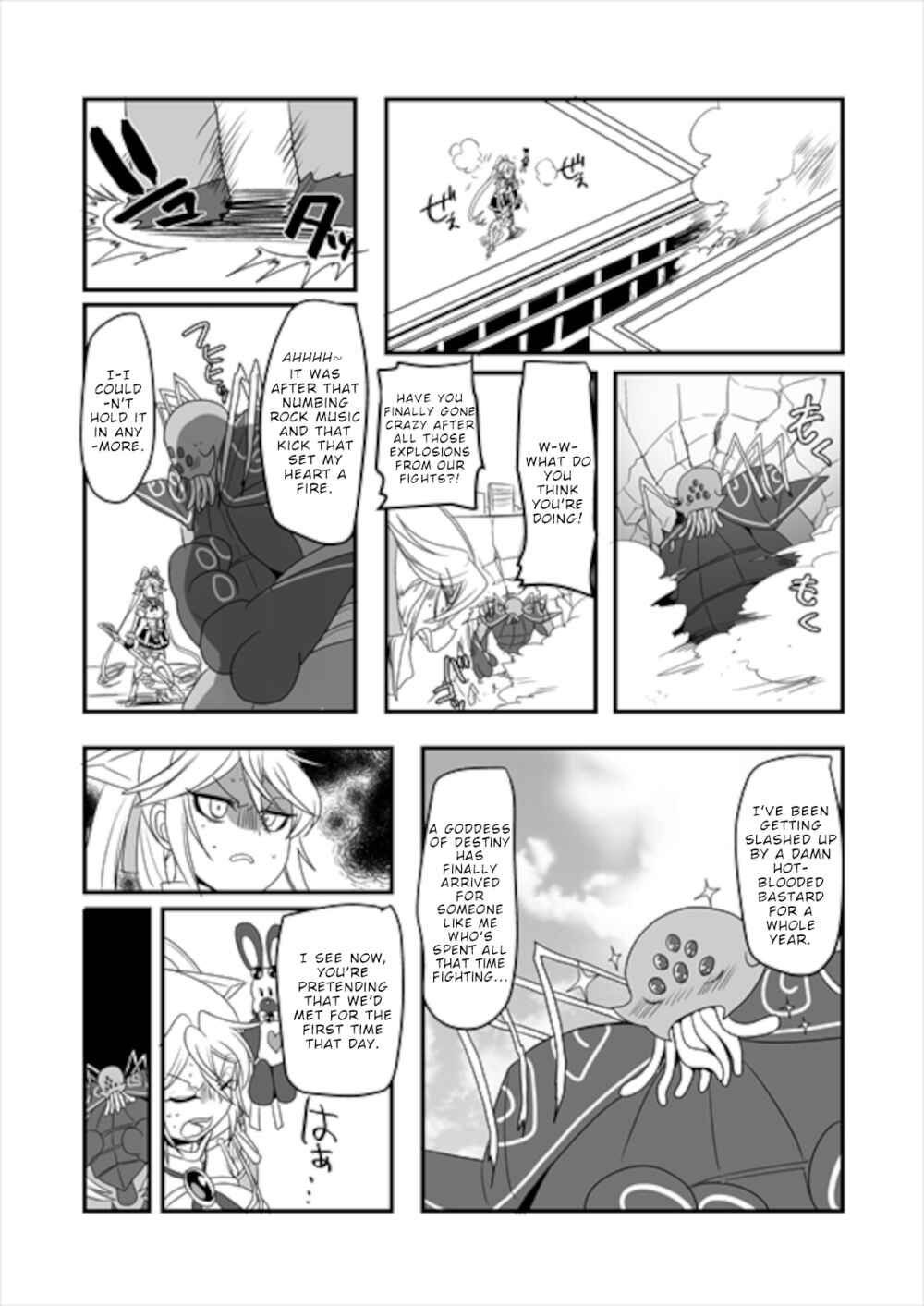Page 43 Chapter 7 Mahou Shoujo La Valliere