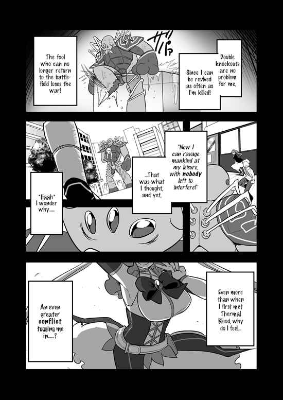 Page 14 Chapter 3 Mahou Shoujo La Valliere