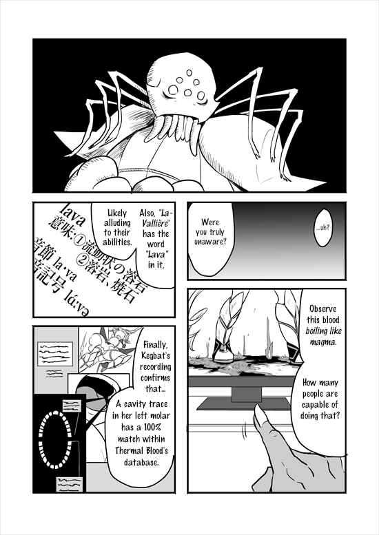 Page 23 Chapter 3 Mahou Shoujo La Valliere