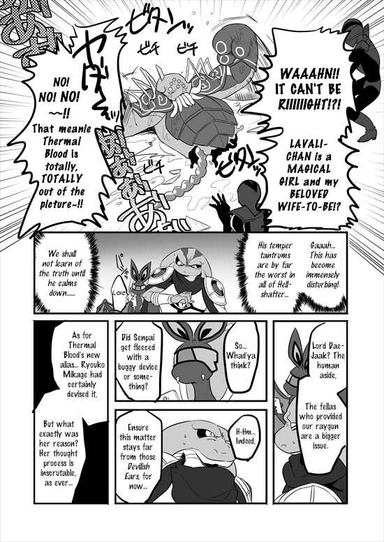 Page 25 Chapter 3 Mahou Shoujo La Valliere