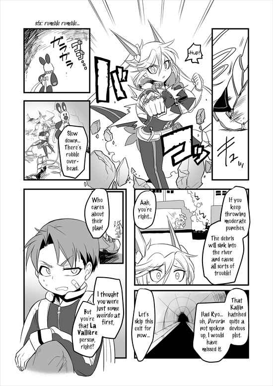 Page 1 Chapter 5 Mahou Shoujo La Valliere