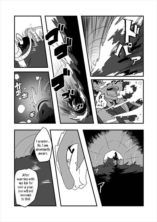 Page 26 Chapter 5 Mahou Shoujo La Valliere