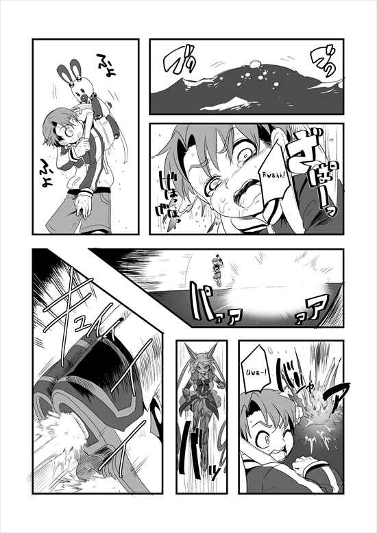 Page 27 Chapter 5 Mahou Shoujo La Valliere