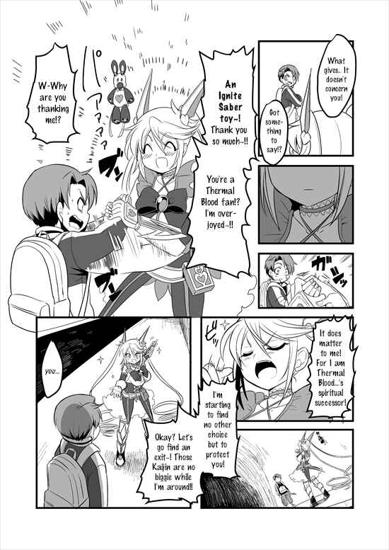 Page 3 Chapter 5 Mahou Shoujo La Valliere