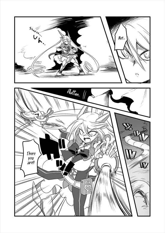 Page 34 Chapter 5 Mahou Shoujo La Valliere